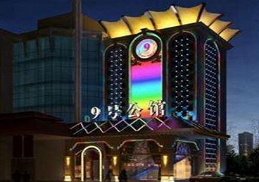 贡嘎好玩开放荤素KTV推荐-九号公馆KTV消费价格口碑点评